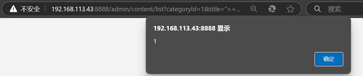 image-20241203192550271