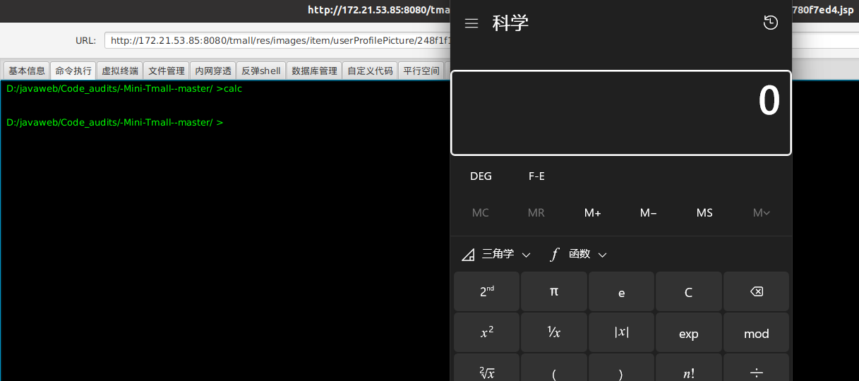 image-20241224213823619