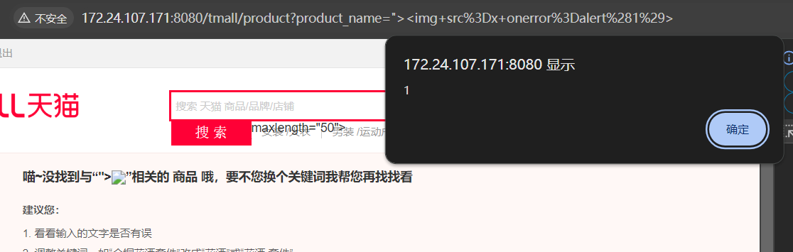 image-20241225111637196