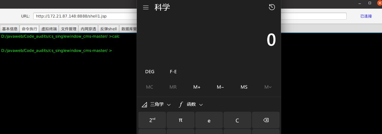 image-20241210192255646