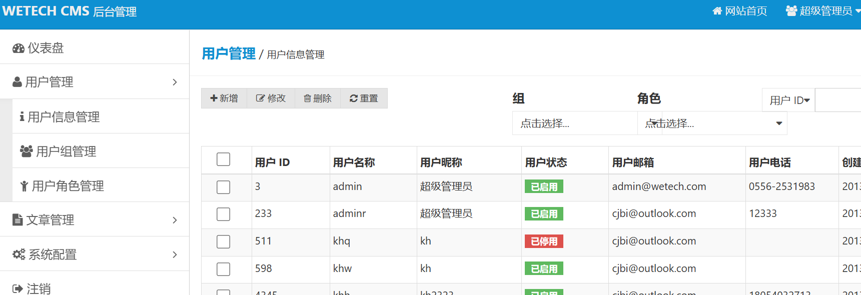 wetech-cms