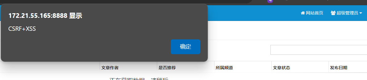 image-20241128203107682